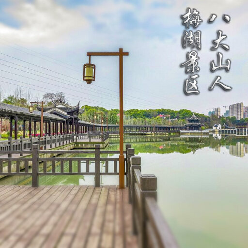 长岛怎样与 720 全景团队保持良好的沟通？